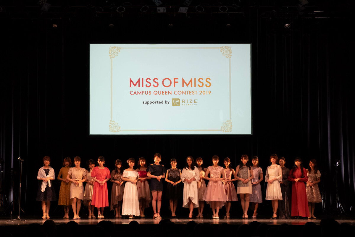 Photo Miss Of Miss Campus Queen Contest 19